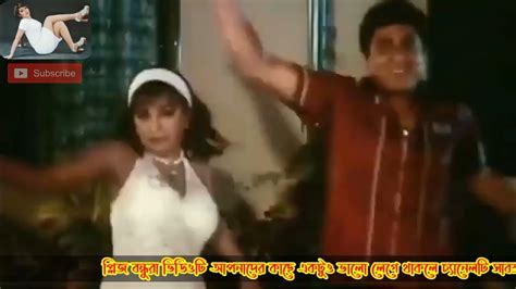 বাংলা হট গরম মসলা|BANGLA GARAM MASALA Video song, বাংলা হট গরম মসলা。